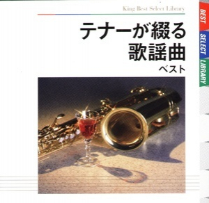 Tenor Ga Tsuzuru Kayokyoku Best