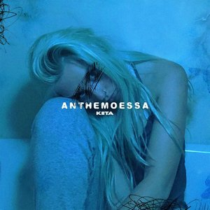 Anthemoessa