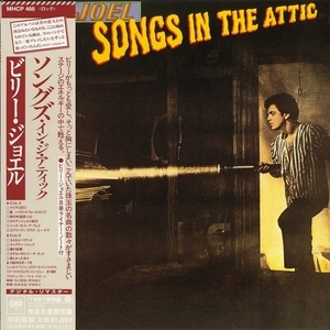 Songs In The Attic