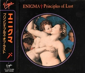 Principles Of Lust