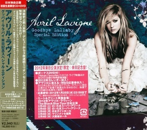 Goodbye Lullaby