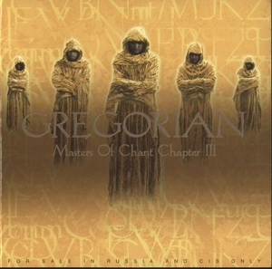 Masters Of Chant Chapter III