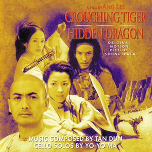 Crouching Tiger Hidden Dragon OST (AcRIP)