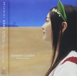 Seventh Garden (Invitation-Japan)