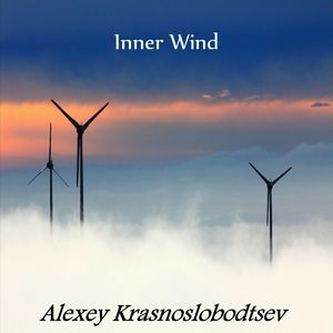 Inner Wind