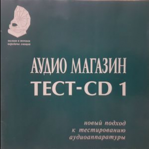 Audiomagazin Test-cd 1