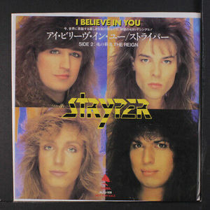 I Believe In You [CDS]