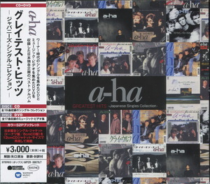 Greatest Hits - Japanese Single Collection