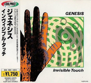 Invisible Touch