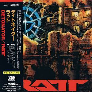 Detonator (amcy-122)