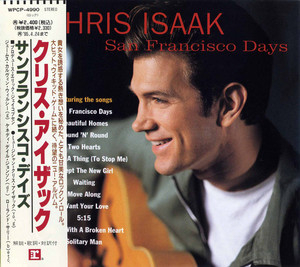 San Francisco Days