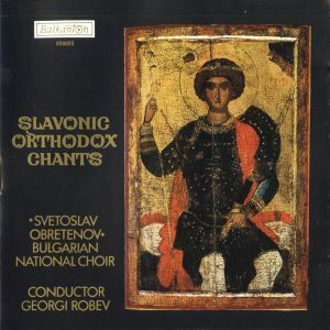 Slavonic Orthodox Chants