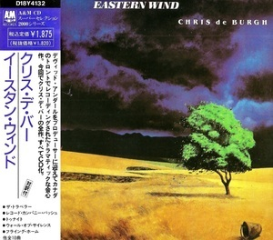 Eastern Wind