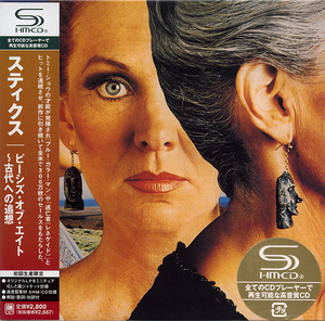 Pieces Of Eight {japan Uicy-93922}