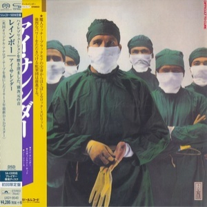 Difficult To Cure