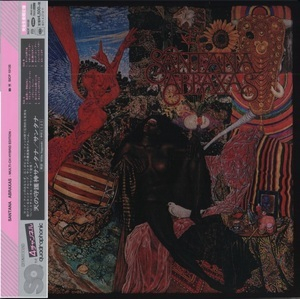 Abraxas