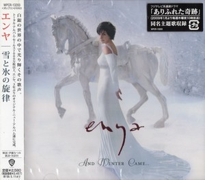 And Winter Came...