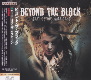 Heart Of The Hurricane