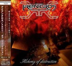 Alchemy Of Destruction (2006 Japan)