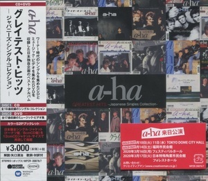 Greatest Hits - Japanese Single Collection