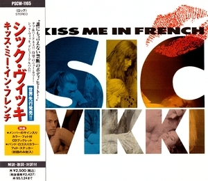 Kiss Me In French (pscw-1165)