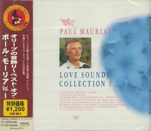 Love Sounds Collection 1