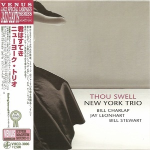 Thou Swell