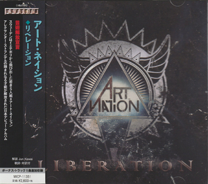 Liberation