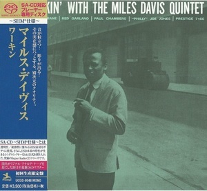 Workin' With The Miles Davis Quintet