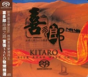 Silk Road Best In SACD