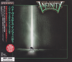 Infinity [Japan]