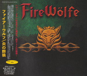 Firewolfe