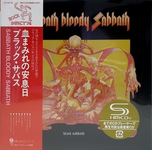 Sabbath Bloody Sabbath