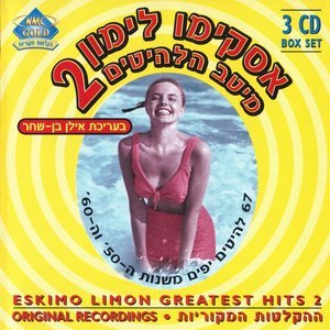 Eskimo Limon Greatest Hits 2