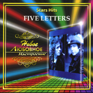 Stars Hits