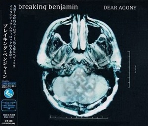 Dear Agony