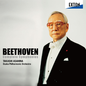 Complete Symphonies (Takashi Asahina, Osaka Philharmonic Orchestra)