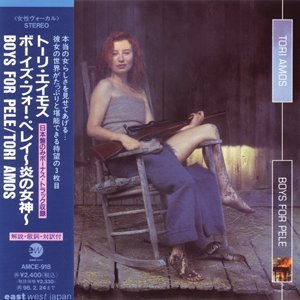 Boys for Pele (Japanese Remaster)