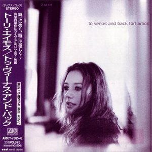 To Venus and Back [2CD] (Japanese Re-Issue)