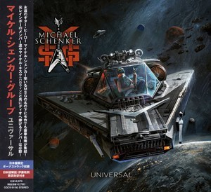 Universal
