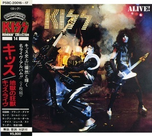 Alive!