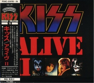 Alive II