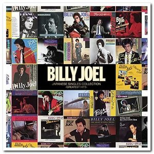 Japanese Singles Collection -Greatest Hits-