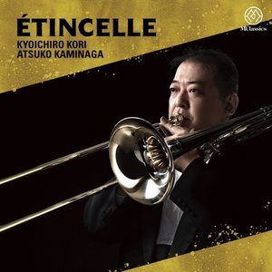 Etincelle