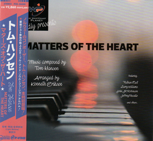 Matters Of The Heart