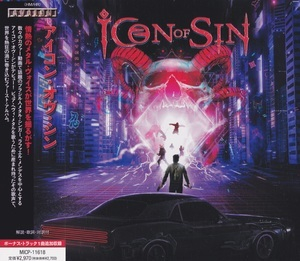 Icon Of Sin