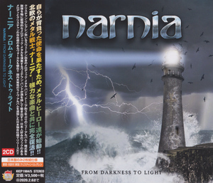 From Darkness To Light
