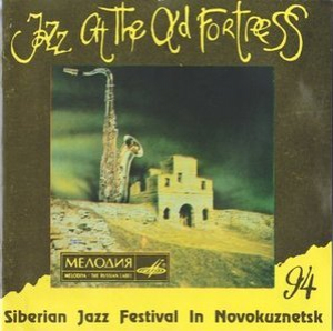 Jazz At The Old Fortress (2)