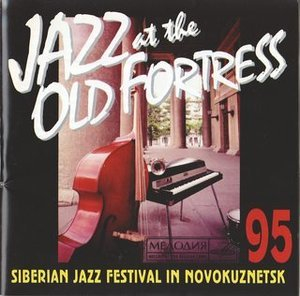 Jazz At The Old Fortress (9)