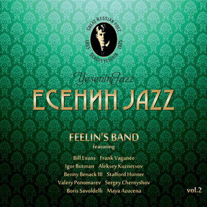 Yeseninjazz, Vol. 2